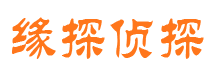 济源私家调查公司